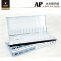 【時代中西畫材】韓國AP 26格鋁製水彩調色盤