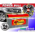 ☼ 台中苙翔電池 ►Banner汽車電瓶(58415) 84AH Audi A3 A4 TT VW Bora Passat