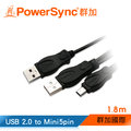 【群加 PowerSync】USB2.0 2A公對迷你5pin 高速連接線(U2AMI5)
