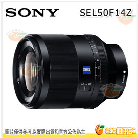 [24期0利率] SONY SEL50F14Z Planar T* FE 50mm F1.4 ZA 全片幅 定焦大光圈鏡頭 台灣索尼公司貨