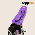 〝ZERO BIKE〞Yepp Maxi 紫色 後置型兒童安全座椅 - 貨架快扣 適用 一般貨架/捷安特 EA401