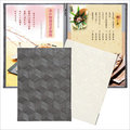 【SHIMBI】和風六角編織紋 書夾款菜單本/MENU(A4-4P) WA-6