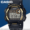 CASIO 卡西歐 手錶專賣店 W-735H-1A2 男錶 數字電子錶 橡膠錶帶 碼錶 倒數計時 防水