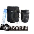 【EC數位】 JJC DLP-1 加厚防護 高質感鏡頭袋 鏡頭包 防護鏡頭腰包 18-55mm kit 14-42mm