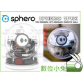數位小兔【Sphero 星際大戰 SPRK 智能機器人球 透明】無線 遙控 機器球 機械球 藍芽 智能 精靈球