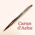 =小品雅集=瑞士卡達Caran d'Ache ECRIDOR 艾可朵 XS CHEVRON V型麥紋 鈀金 短版 原子筆