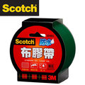 3M 2048G Scotch強力防水布膠帶48mm x15y(綠色) / 個