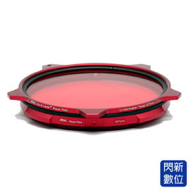 ★閃新★STC Aqua-Red 水深調整式藍水濾鏡 67mm(67,公司貨)