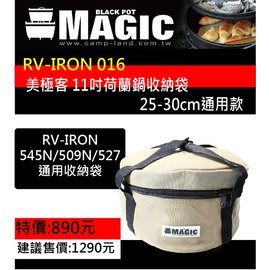 荷蘭鍋 焚火台 天嵐戶外用品店 Pchome商店街 台灣no 1 網路開店平台 荷蘭鍋 焚火台 天嵐戶外用品店 Pchome商店街 台灣no 1 網路開店平台