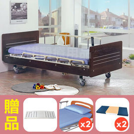 【立新】三馬達護理床電動床。木飾板JP型-F03，贈品:餐桌板x1，床包x2，防漏中單x2