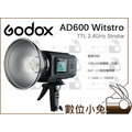 數位小兔 【Godox 神牛 AD600 TTL 棚燈】2.4G 高速同步 X1接收器 可調 模擬燈 閃光燈 攝影燈