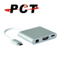 USB type-C 轉 HDMI/ USB 3.0/ RJ45/ USB-C(資料傳輸 &amp; 充電)轉接線(UHC304)