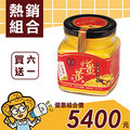 【熱銷組合】有機秋薑黃粉(150g/罐)買六送一
