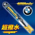 美國 SilBlade Flex 軟骨超撥水矽膠雨刷 BMW 2系列 F22/F23 (2014~)