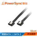 【群加 PowerSync】SATA3資料傳輸線/ 55CM (SATA3-55B)