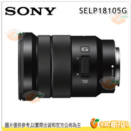 送註冊禮 SONY SELP18105G E PZ 18-105mm F4 G OSS E 接環鏡頭 台灣索尼公司貨 18-105