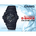 CASIO時計屋 卡西歐手錶 G-SHOCK AW-591BB-1A 男錶 樹脂錶帶 防震 世界時間 倒數計時器