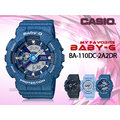 CASIO時計屋 卡西歐手錶 BABY-G BA-110DC-2A2 女錶 橡膠帶 耐衝擊構造 LED照明 世界時