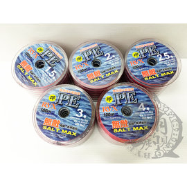 百有釣具 Harimitsu Salt Max 無敵rvx 5色pe線100m 高感度高強度真鯛青物適用規格 1 5號 2號 2 5號 3號 4號 Pchome商店街 台灣no 1 網路開店平台