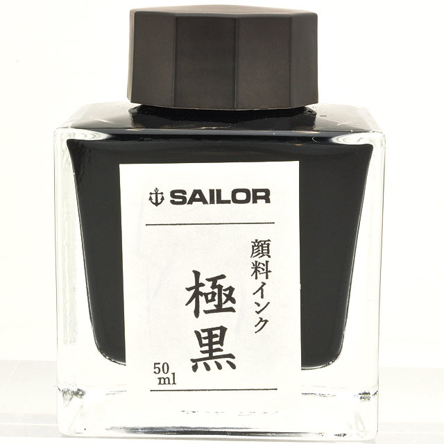 新款上市Sailor 寫樂防水墨水-極黑/青墨/蒼墨(13-2002)三色可選超