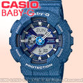 CASIO 卡西歐 手錶專賣店 BABY-G BA-110DC-2A2 DR 女錶 橡膠帶 耐衝擊構造 LED照明
