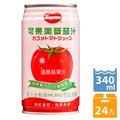 可果美 99.8%有鹽蕃茄汁340ml(24入/箱)
