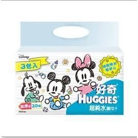 【好奇】純水迪士尼限定版(加厚型)嬰兒濕巾20抽*3包*20串(箱)