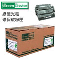 Green Device 綠德光電 HP 325X CF325X碳粉匣/支