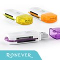【Ronever】USB2.0迷你多合一讀卡機(PC379)