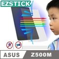 【Ezstick抗藍光】ASUS ZenPad 3S 10 Z500M 9.7吋 平板專用 防藍光護眼螢幕貼