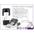 數位小兔【PhotoFast MAX GEN2 2.0 8pin 32G 雙頭龍】iPhone 讀卡機 雲端 備份