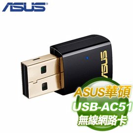【ASUS 網通】華碩USB-AC51雙頻Wireless-AC600無線網卡