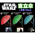 [日潮夯店] 日本正版進口 STAR WARS 星球大戰 星際大戰 光劍傘 直立傘 透明紅 / 透明綠 / 透明藍