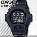 CASIO 卡西歐 手錶專賣店 G-SHOCK DW-6900BB-1D男錶 樹脂錶帶 防震 秒錶 倒數計時器
