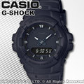 CASIO 卡西歐 手錶專賣店 G-SHOCK G-100BB-1A DR 男錶 樹脂錶帶 防震 防磁 秒錶 200米防水