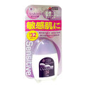 人生製藥 近江兄弟歐米 隔離防曬乳液(紫)(30ml/盒)x1
