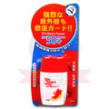 人生製藥 近江兄弟歐米 隔離防曬乳液(紅)(30ml/盒)x1