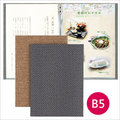 【SHIMBI】防霉、防潑水 壁紙製書夾款菜單本/MENU(B5-4P) LS-202
