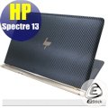 【Ezstick】HP SPECTRE 13 專用 Carbon黑色立體紋機身貼 (含上蓋、鍵盤週圍、底部) DIY包膜