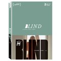 合友唱片 影癡典藏系列 盲 (挪威電影) Blind DVD