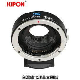 Kipon轉接環專賣店:Baveyes EF-MFT AF 0.7x(Panasonic,M43,MFT,Olympus,Canon EF EOS,自動對焦,減焦,GH5,GH4)