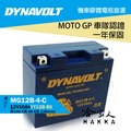 DYNAVOLT 藍騎士 MG12B-4-C 膠體電池 免運贈禮 機車 YT12B-BS 12號薄型 Triumph Tiger 重機 AGM TDM-900 【 哈家人 】油Shop