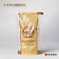 【聖寶】水手牌 法國麵包粉 (高筋) - 1kg /包