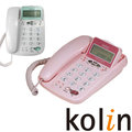 KOLIN 歌林 來電顯示型電話 KTP-506L **免運費** 兩色可選