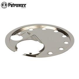 [ PETROMAX ] 隔熱板 鍍鎳 適用HK500 / 氣化燈 汽化燈 改暖爐必裝 / 126-neu500-c