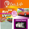 台灣製 Car Life 重複貼 抗UV99% 美白膜 47x35cm 1入 隔熱貼 隔熱紙 遮陽