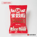 【聖寶】水手牌 LH蓬萊米穀粉 - 1kg /包