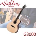 【非凡樂器】WALDEN G3000 SUPRANATURA系列 民謠吉他/高階琴款/CP超高/原廠全配備