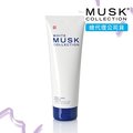 【Musk Collection】經典白麝香亮白保濕乳液200ml (麝香亮白乳液)