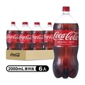 可口可樂2000ml(6瓶/箱)